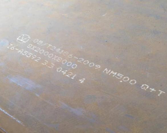 nm500耐磨板今日價格