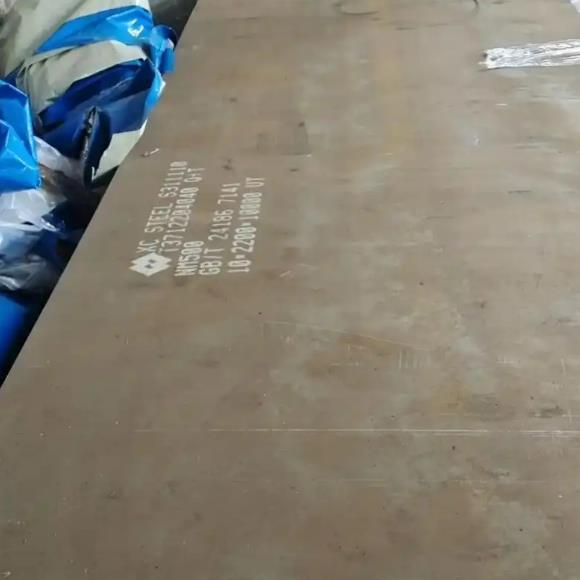 nm500耐磨板多少錢一噸